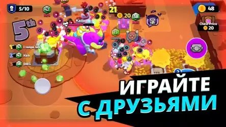 Squad Busters от Supercell