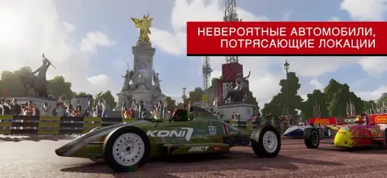 GRID Legends: Deluxe Edition