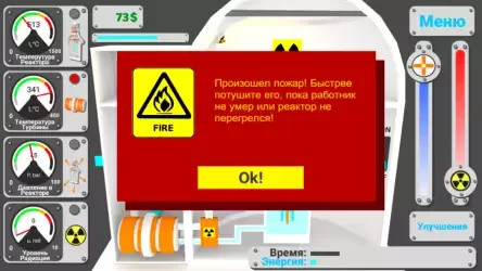 Nuclear inc 2 – симулятор ядерного реактора