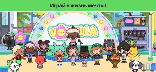 Toca Life: World