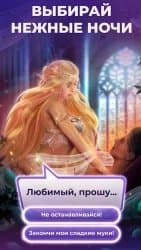 Клуб Романтики - Мои Истории