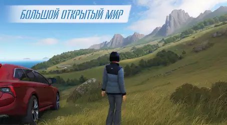 Открытый мир онлайн: песочница