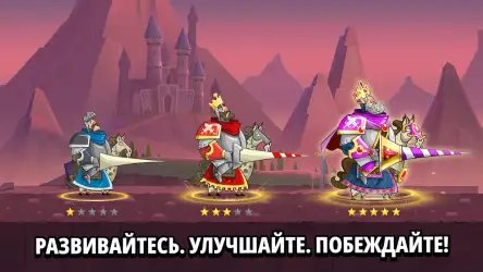 Покорение башен: защита башни