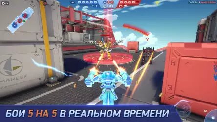 Mech Arena