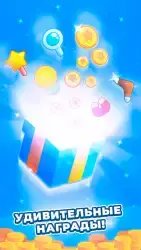 Cлово — игры без интернета