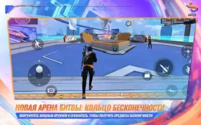 Garena Free Fire MAX