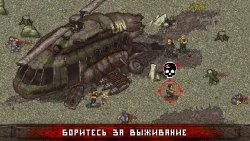 Mini DAYZ