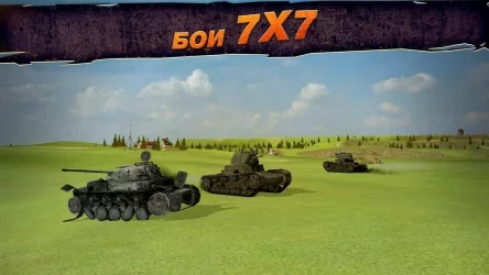 Wild Tanks Online (Дикие танки)