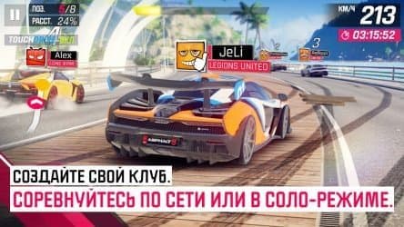Asphalt 9: Легенды