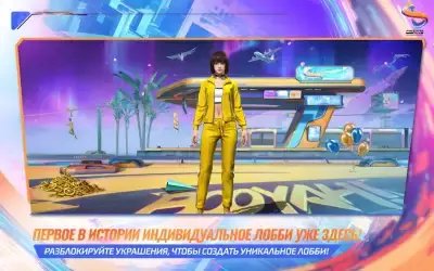 Garena Free Fire MAX
