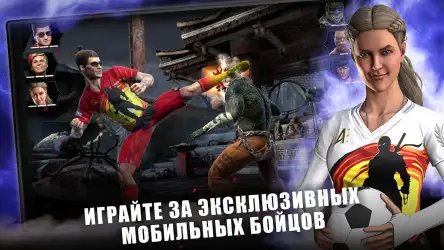 Mortal Kombat X mobile