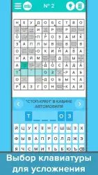 Сканворды: большой сборник