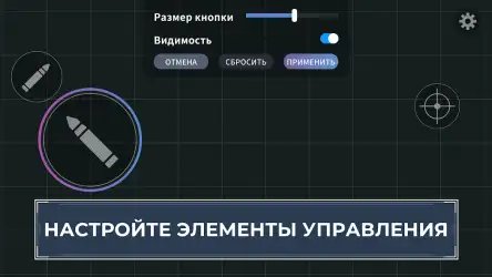 Aim Champ: FPS Aim Trainer