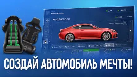 Car Company Tycoon - создание машин