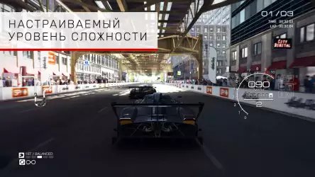 GRID Autosport