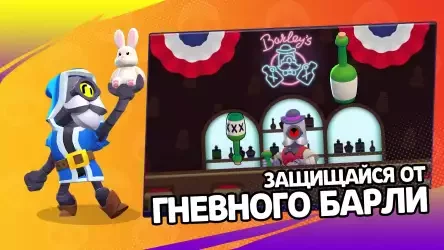 3D бокс симулятор Бравл Старс