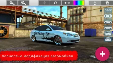 Дрифт фабрика