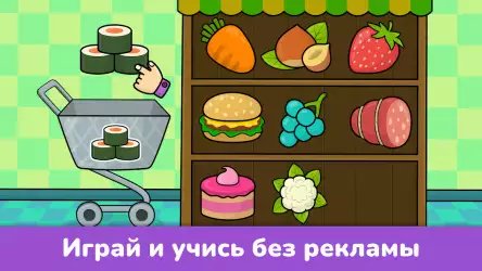 Игры для малышей от 2 до 5 лет