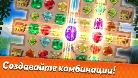 Инди кот 2: три в ряд
