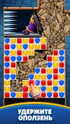 Royal Match