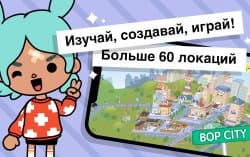 Toca life world 4pda. Смотреть фото Toca life world 4pda. Смотреть картинку Toca life world 4pda. Картинка про Toca life world 4pda. Фото Toca life world 4pda