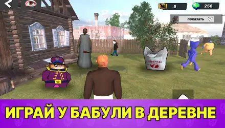 Бабл Квас 3D против Некстботов