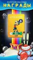 SpongeBob’s Idle Adventures