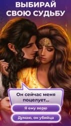Клуб Романтики - Мои Истории