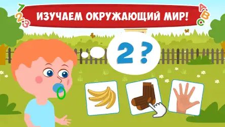 Синий трактор для малышей