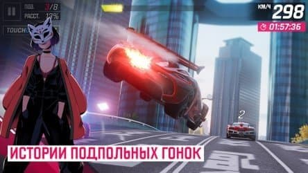 Asphalt 9: Легенды