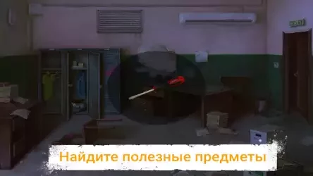 Prison Escape Puzzle (Побег из тюрьмы)