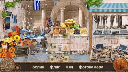 Поиск предметов: тайна острова