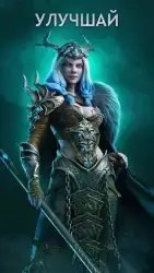 Vikings: War of Clans