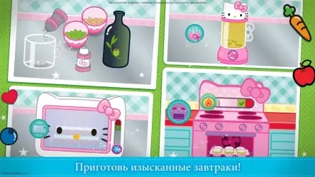 Завтрак Hello Kitty (Lunchbox)