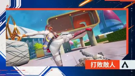 Apex 英雄M (Apex Legends Mobile)