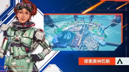 Apex 英雄M (Apex Legends Mobile)