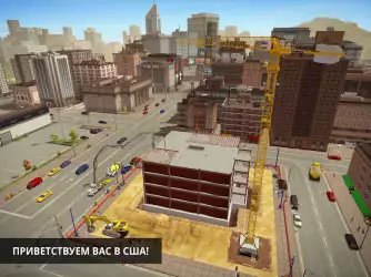 Construction Simulator 2 Lite
