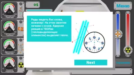 Nuclear inc 2 – симулятор ядерного реактора