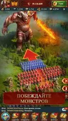 Total Battle: триумф империй
