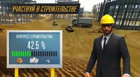 Открытый мир онлайн: песочница