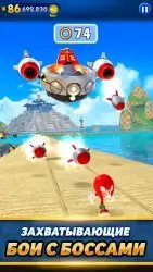 Sonic Dash