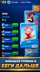 Sonic Dash
