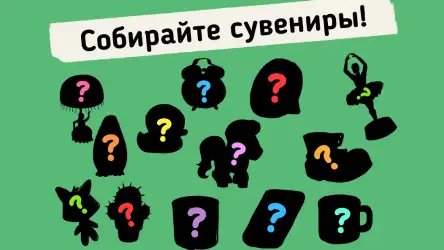 Do Not Disturb - забавные шутки