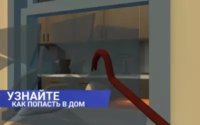 Thief Simulator (Симулятор вора)