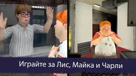 Ice Scream 7 Friends: Lis (Мороженщик 7 часть)