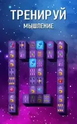 Mahjong Treasure Quest