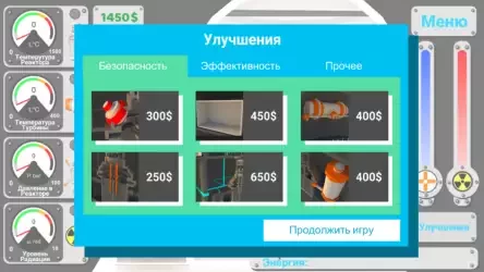 Nuclear inc 2 – симулятор ядерного реактора