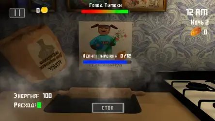 5 ночей с Тимохой