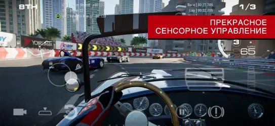 GRID Legends: Deluxe Edition