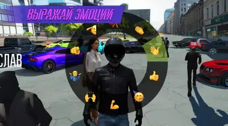 Открытый мир онлайн: песочница